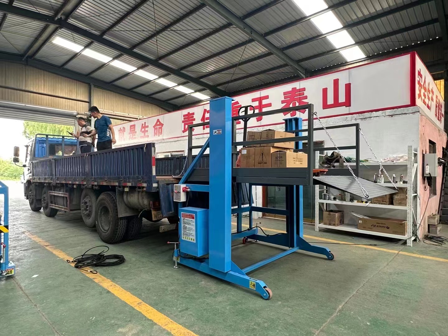 移（yí）動卸貨平台